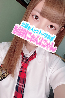 らら 激安ハイコスパ風俗 素人ピストン学園 制服にゃんにゃん