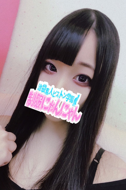 サロメディア 激安ハイコスパ風俗 素人ピストン学園 制服にゃんにゃん