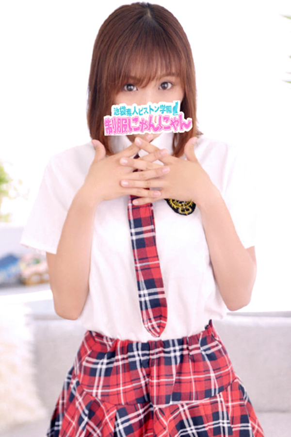 さやか 激安ハイコスパ風俗 素人ピストン学園 制服にゃんにゃん