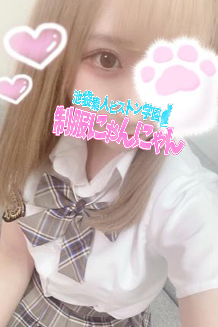 ねねぴよ 激安ハイコスパ風俗 素人ピストン学園 制服にゃんにゃん