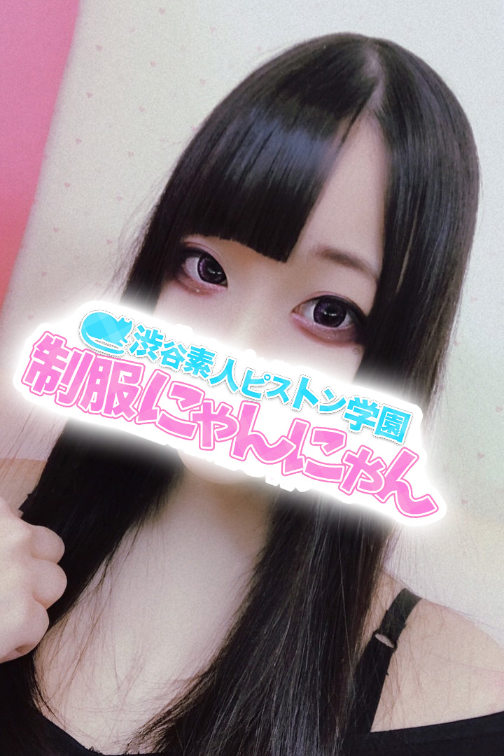 サロメディア 激安ハイコスパ風俗 素人ピストン学園 制服にゃんにゃん