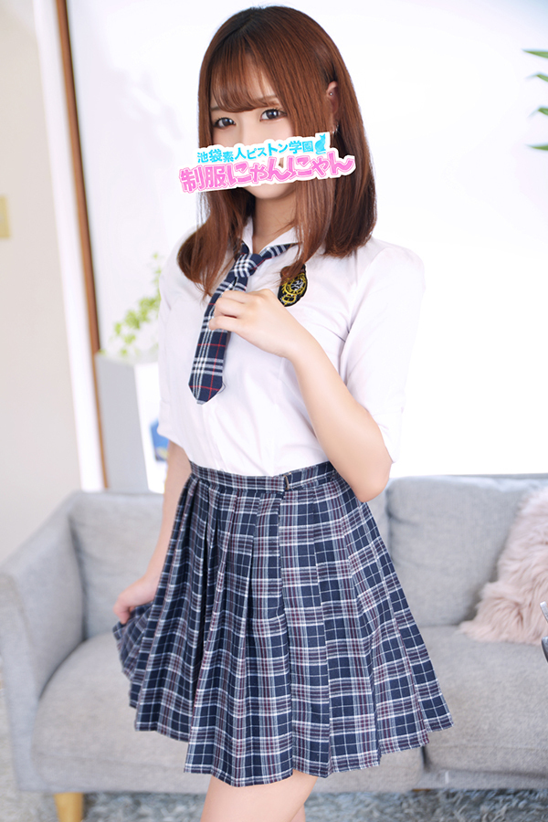 にちか  激安ハイコスパ風俗 素人ピストン学園 制服にゃんにゃん